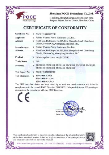 The CE certificate of 1