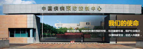 中国疾控中心UPS供电系统升级改造完成