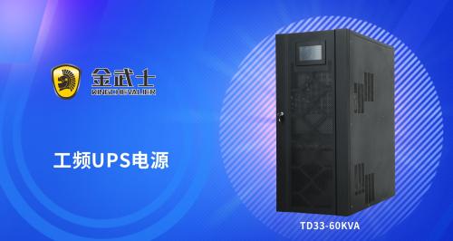 五大因素可能会导致UPS电源过早发生故障