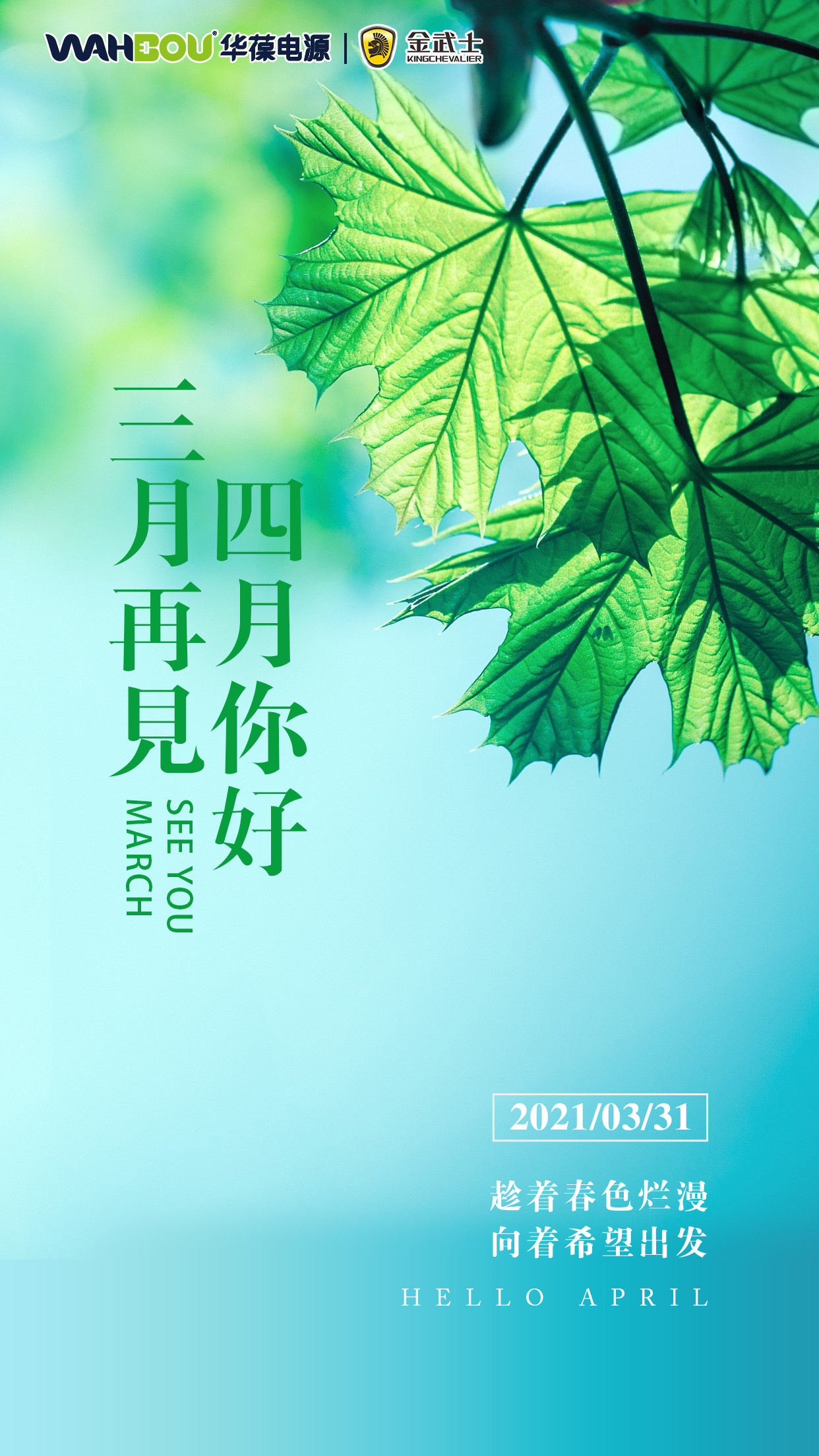 微信图片_20210331165035.jpg