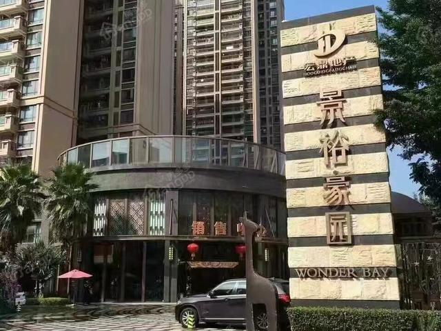 始终坚持为宏鼎地产旗下景裕豪园的住户提供远超房产本身价值的居住和